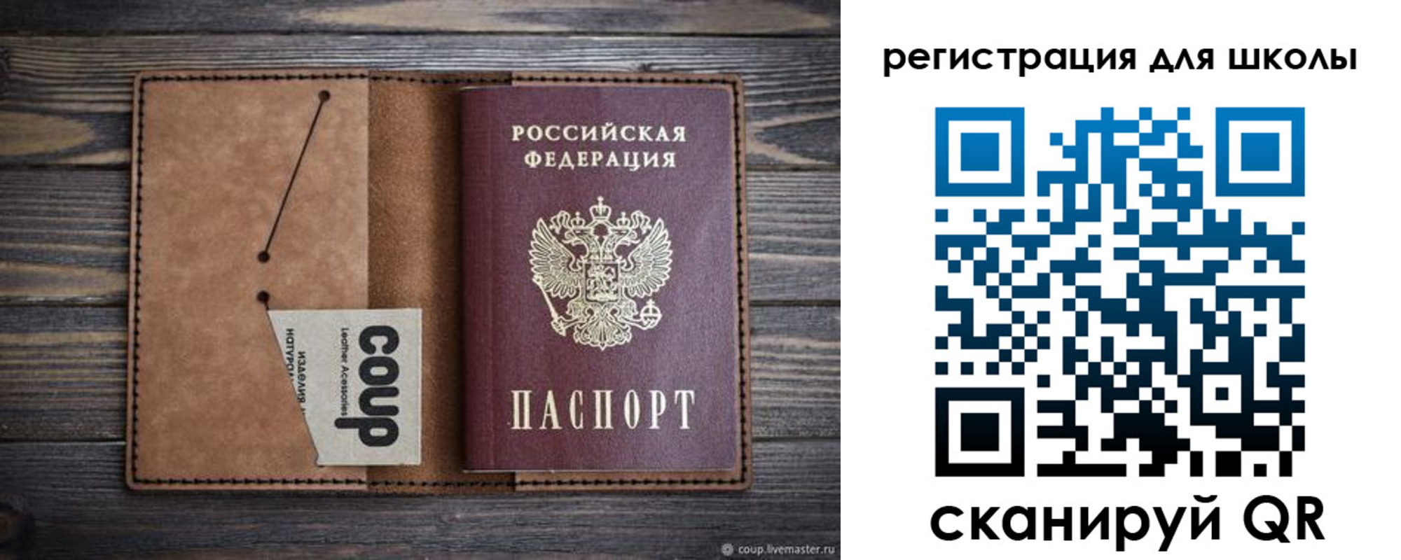 временная регистрация госуслуги в Набережных Челнах