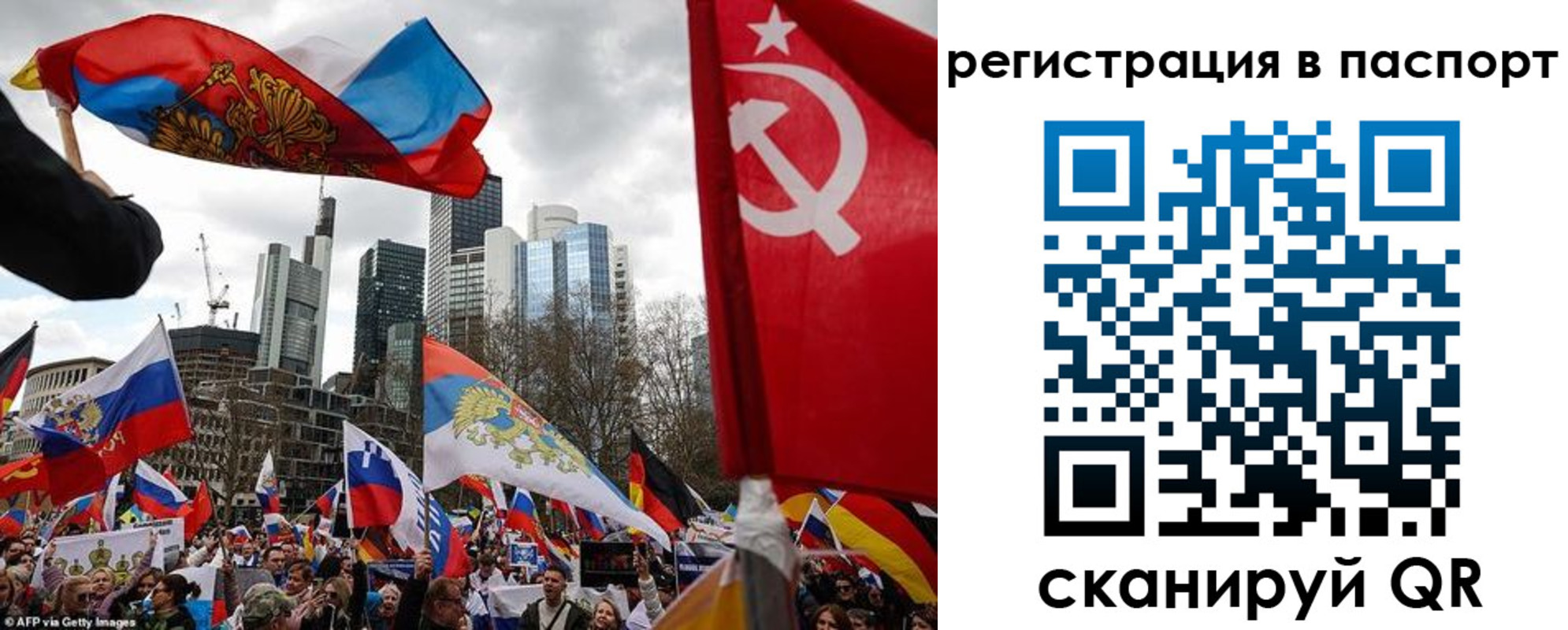 временная регистрация поиск в Набережных Челнах