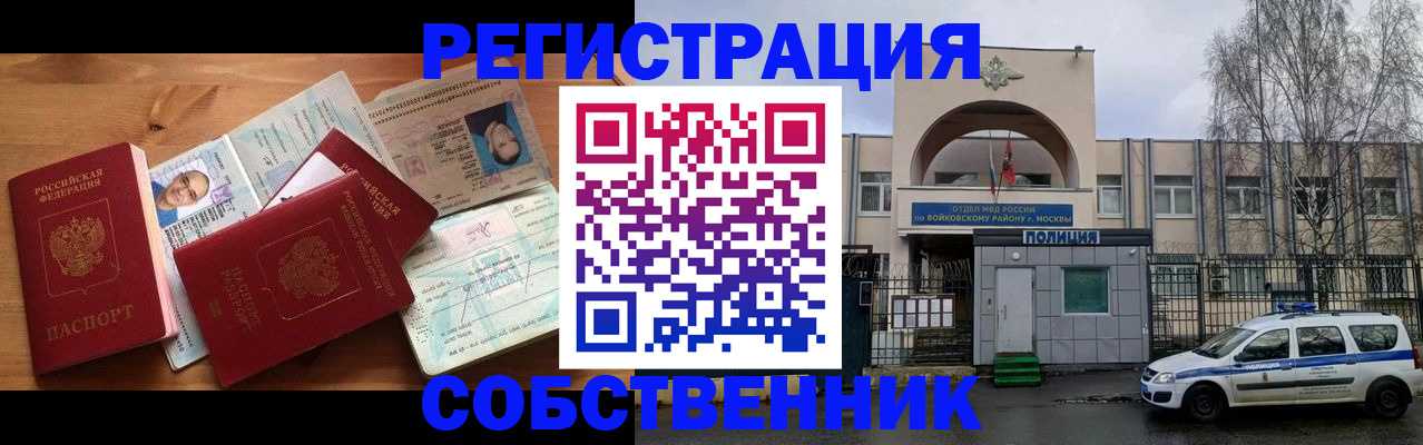 пропишу в квартире в Набережных Челнах