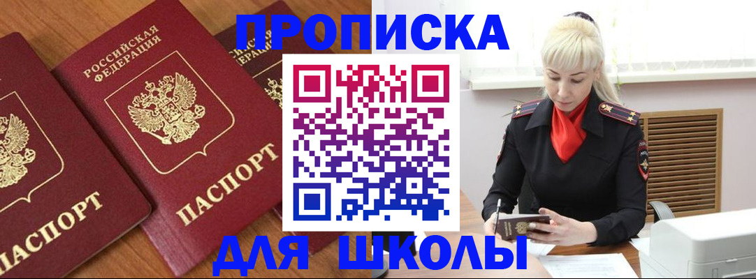 форма 3 в Набережных Челнах