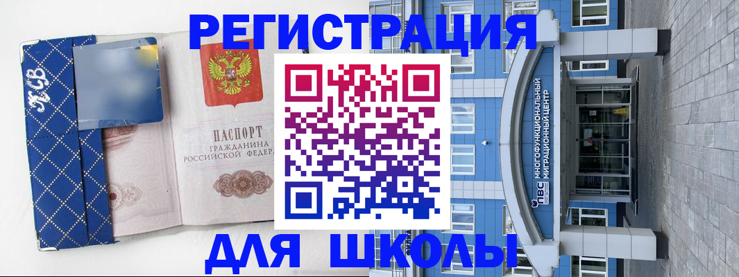 найти адрес прописки в Набережных Челнах